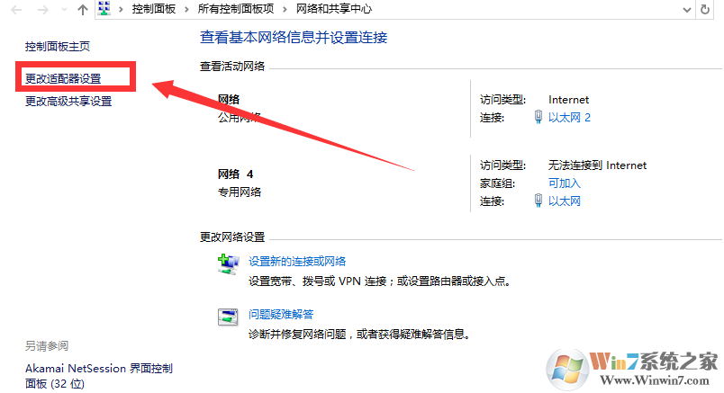 解決win10電腦能上qq打不開網(wǎng)頁怎么辦