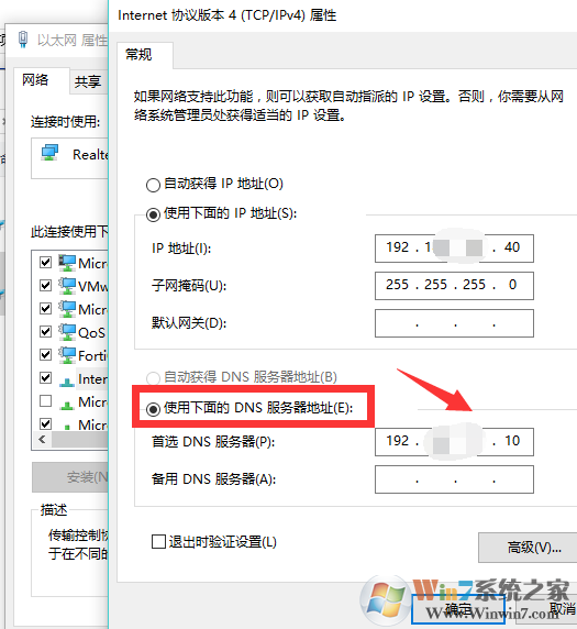 解決win10電腦能上qq打不開網(wǎng)頁怎么辦