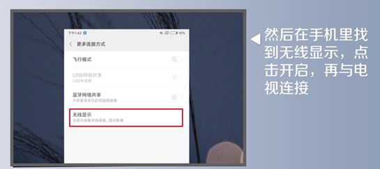 wifi直連怎么用？wifi詳解及使用教程