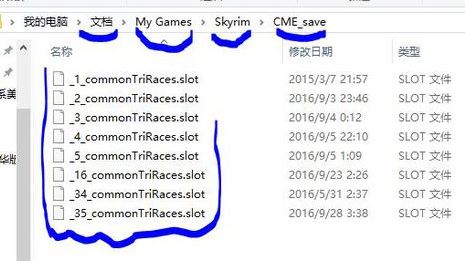上古卷軸ece存檔怎么用？ece捏臉存檔用法