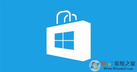 win10商店無法下載應(yīng)用 代碼：0x803FB005 怎么辦？