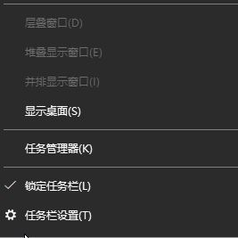 win10任務(wù)欄圖標(biāo)怎么變?。咳蝿?wù)欄圖標(biāo)變小的設(shè)置教程