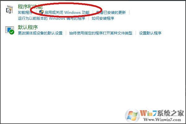 Win10系統(tǒng)怎么安裝Active Directory？