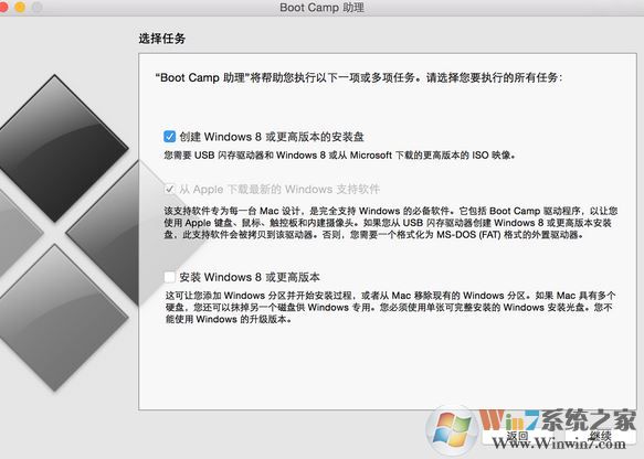 蘋果裝win7開機0xc0000428錯誤代碼解決教程