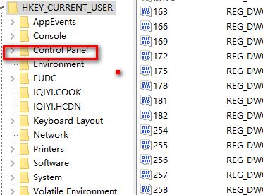 鍵盤速度怎么調(diào)？win7鍵盤靈敏度調(diào)節(jié)教程