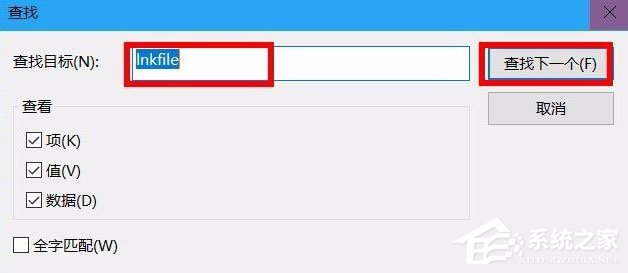 Win10桌面圖標(biāo)有小箭頭怎么去掉？Win10去掉桌面圖標(biāo)小箭頭的方法