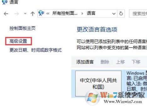 win10 caps lock鍵失靈怎么辦？win10大小寫切換不了的修復(fù)方法