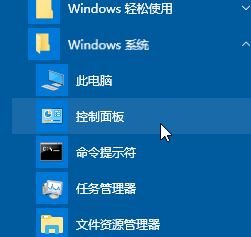 win10 caps lock鍵失靈怎么辦？win10大小寫切換不了的修復(fù)方法