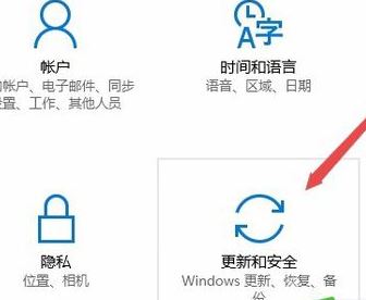 win10系統(tǒng)Delivery Optimization是什么？Delivery Optimization占網(wǎng)速解決方法