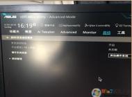 BIOS安全啟動選項灰色無法關(guān)閉怎么解決？