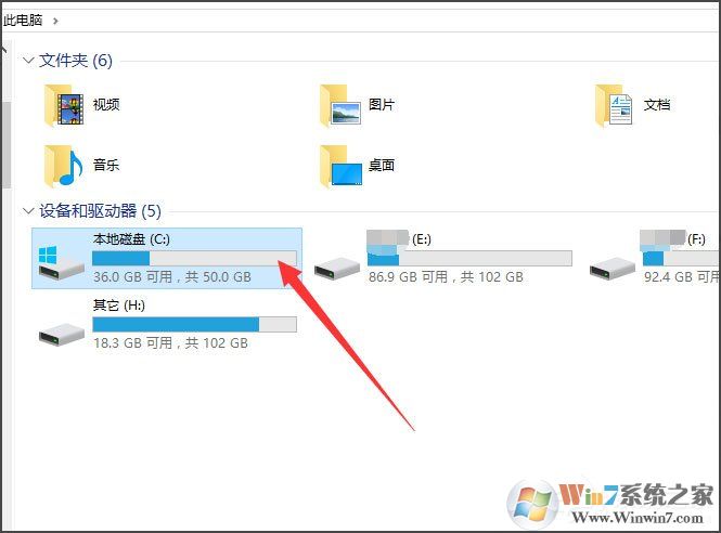 Win10桌面背景在哪個(gè)文件夾？