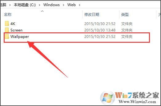 Win10桌面背景在哪個(gè)文件夾？
