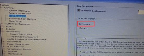 戴爾OptiPlex 24 7440怎么裝win7？OptiPlex 24 7440一體機(jī)改win7教程