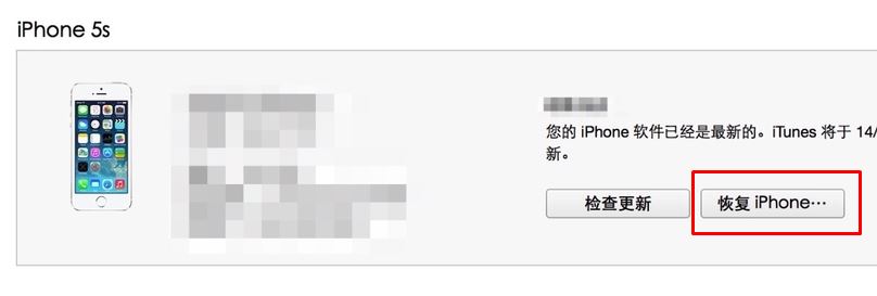 .ipsw文件怎么用？教你ipsw文件怎么打開