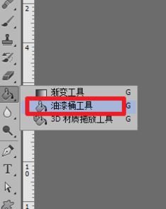 ps直線工具怎么用？教你ps如何使用直線工具畫直線