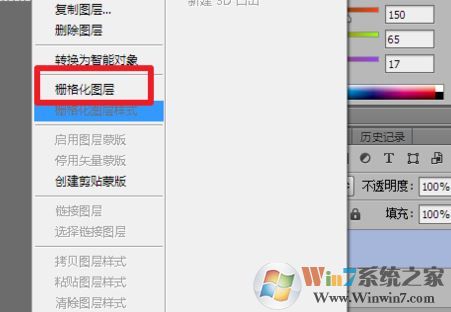 ps直線工具怎么用？教你ps如何使用直線工具畫直線