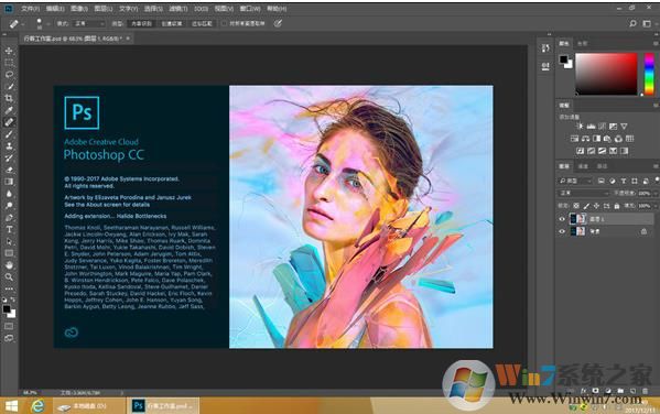 PS CC 2018精簡(jiǎn)版|PhotoShop CC 2018 19.1精簡(jiǎn)版(64位)