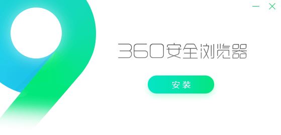 360安全瀏覽器閃退怎么辦？360瀏覽器閃退修復(fù)方法