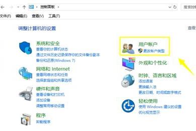 win10無法添加賬戶怎么辦？win10添加不了新賬戶的解決方法