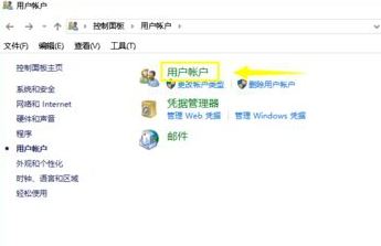 win10無法添加賬戶怎么辦？win10添加不了新賬戶的解決方法