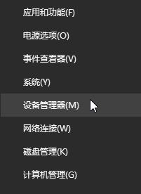 電腦怎么斷網(wǎng)？教你win10系統(tǒng)禁用網(wǎng)卡的操作方法