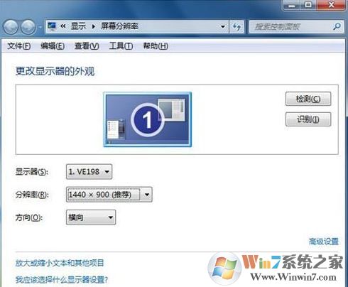 22寸顯示器最佳分辨率怎么調(diào)？22寸寬屏顯示器最佳分辨率