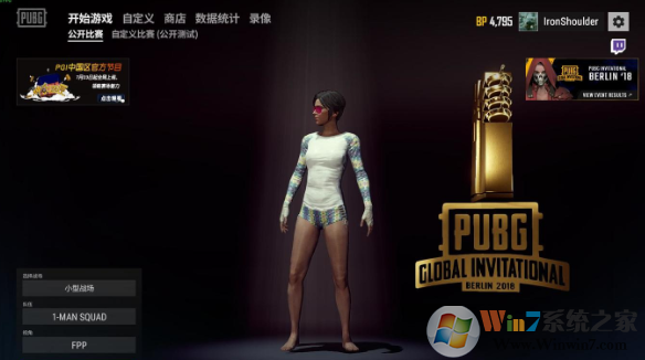 絕地求生最佳分辨率設(shè)置多少？絕地求生職業(yè)選手游戲分辨率分享