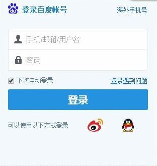 百度網(wǎng)盤視頻在線播放放不出該怎么辦？（已解決）