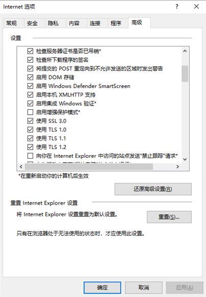 win10應用商店0x80131500無法加載頁面 解決方法