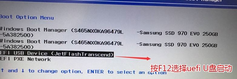 聯(lián)想拯救者15isk怎么改win7？聯(lián)想拯救者15isk預裝win10改win7教程