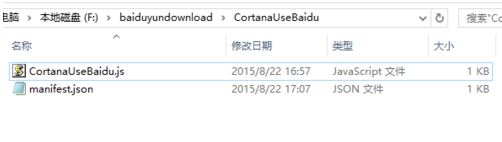 如何改win10小娜的搜索引擎？win10小娜搜索改為百度的設(shè)置方法