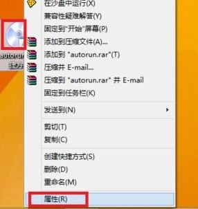 win7系統(tǒng)怎么在沙盤中運行程序？win7沙盤運行指定程序教程