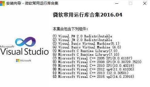缺少dll文件怎么辦？win7缺少dll文件無法運行程序的解決方法