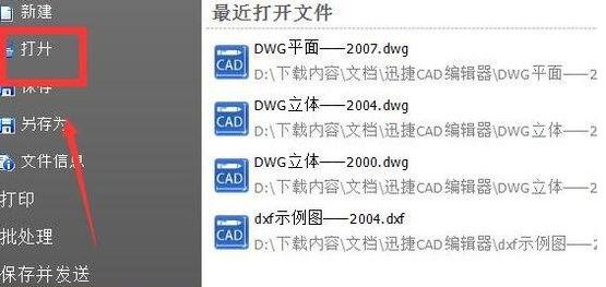 cad2009為什么設(shè)置不了極軸角度？cad極軸角度設(shè)置方法