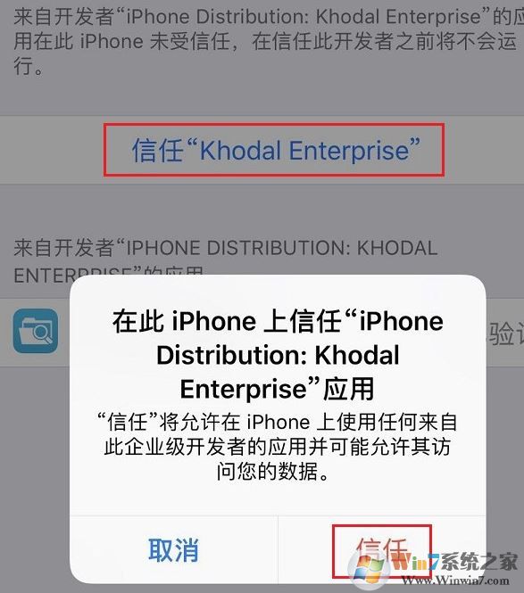微信消息提示音怎么修改？教你蘋果手機(jī)修改微信消息提示音方法