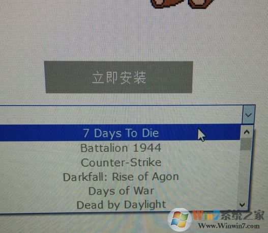 win7系統(tǒng)EasyAntiCheat無法啟動怎么辦？（已解決）