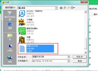 360安全衛(wèi)士如何添加信任？教你360安全衛(wèi)士白名單設(shè)置方法