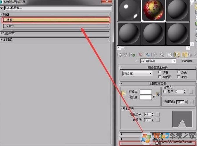 3DMAX導出obj格式?jīng)]有貼圖的完美解決方法