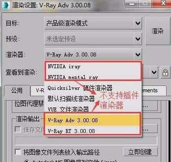 3DMAX導出obj格式?jīng)]有貼圖的完美解決方法