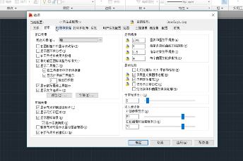 如何并排顯示窗口？cad窗口并排顯示圖文教程