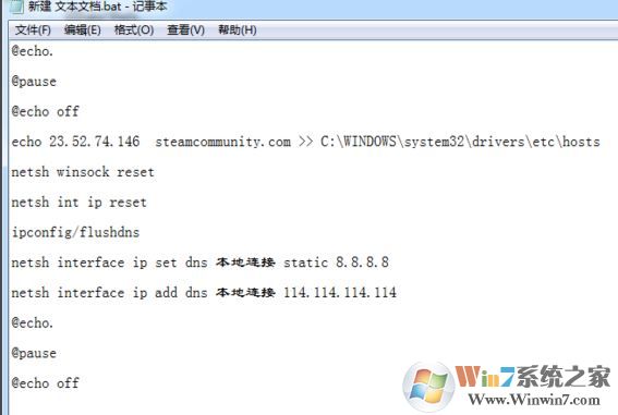 steam庫存打不開怎么辦？修復(fù)steam看不了庫存的問題