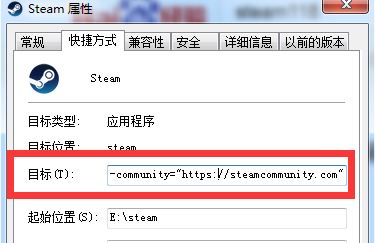 steam庫存打不開怎么辦？修復(fù)steam看不了庫存的問題