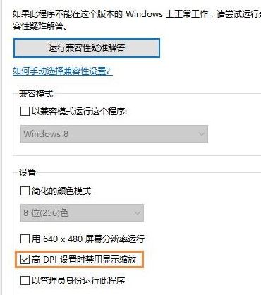 win10系統(tǒng)玩魔獸世界鼠標亂轉(zhuǎn)怎么辦？（解決方法）