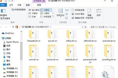 升級win10后office用不了怎么辦？office打不開的修復(fù)方法