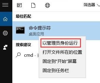 升級win10后office用不了怎么辦？office打不開的修復(fù)方法