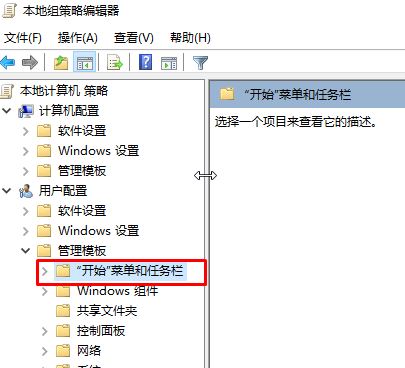 win10任務(wù)欄上無法顯示固定的程序怎么辦？（解決方法）