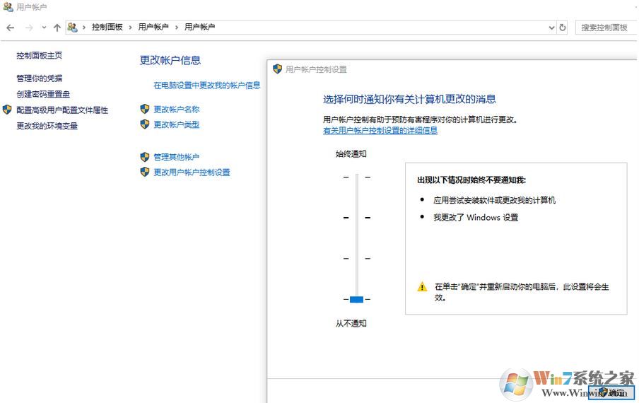 win10無(wú)法安裝loadrunner:已阻止此應(yīng)用 的解決方法
