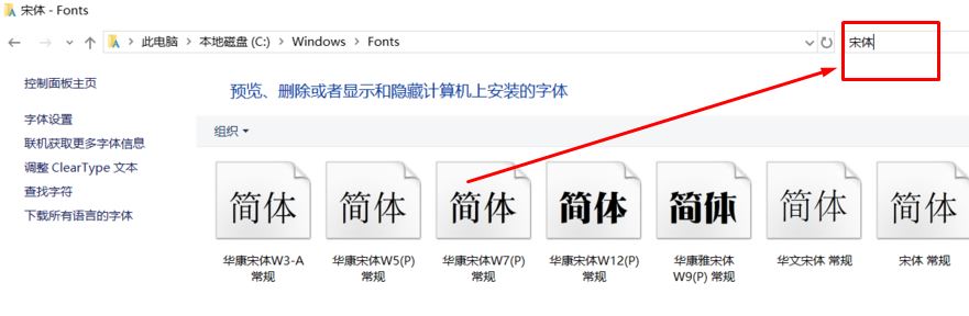 win10系統(tǒng)ps軟件菜單欄顯示亂碼怎么辦？（解決教程）