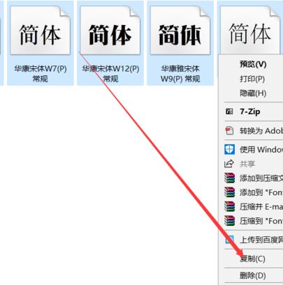 win10系統(tǒng)ps軟件菜單欄顯示亂碼怎么辦？（解決教程）