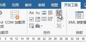 word怎么插入視頻？教你word添加Flash、網(wǎng)絡(luò)視頻的方法